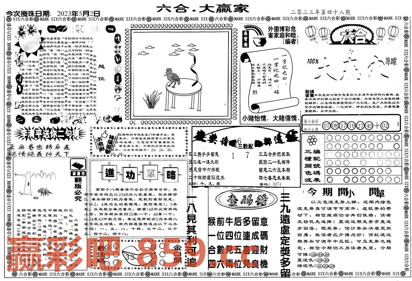 图片载入中...