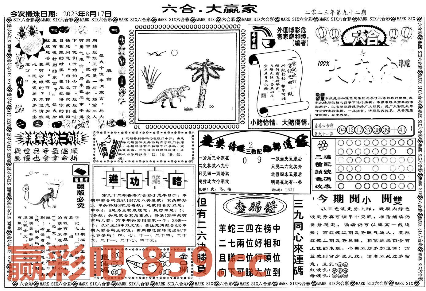 图片载入中...