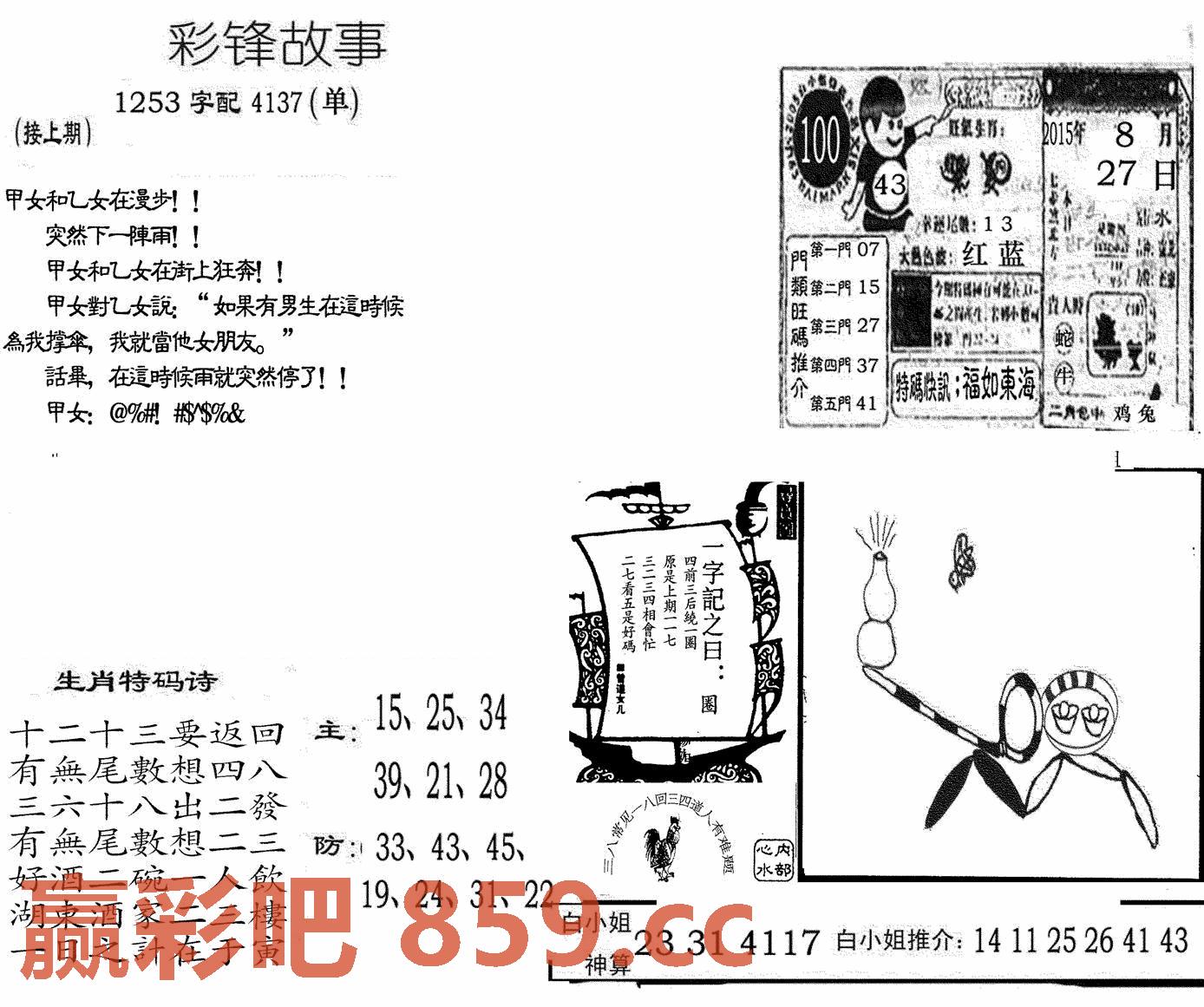 图片载入中...