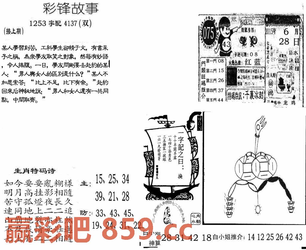 图片载入中...