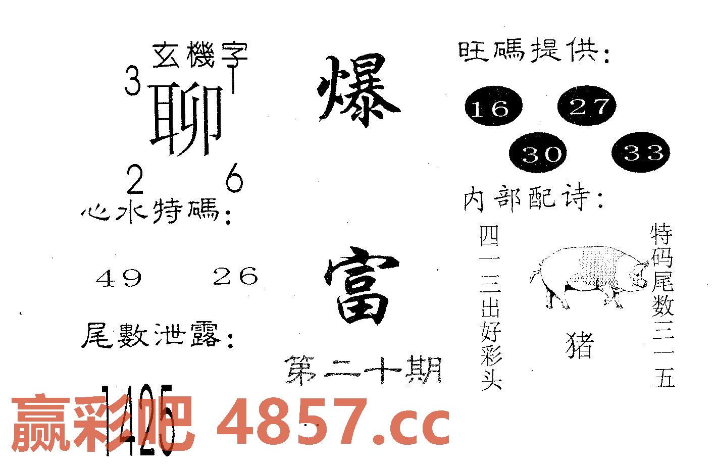 图片载入中...