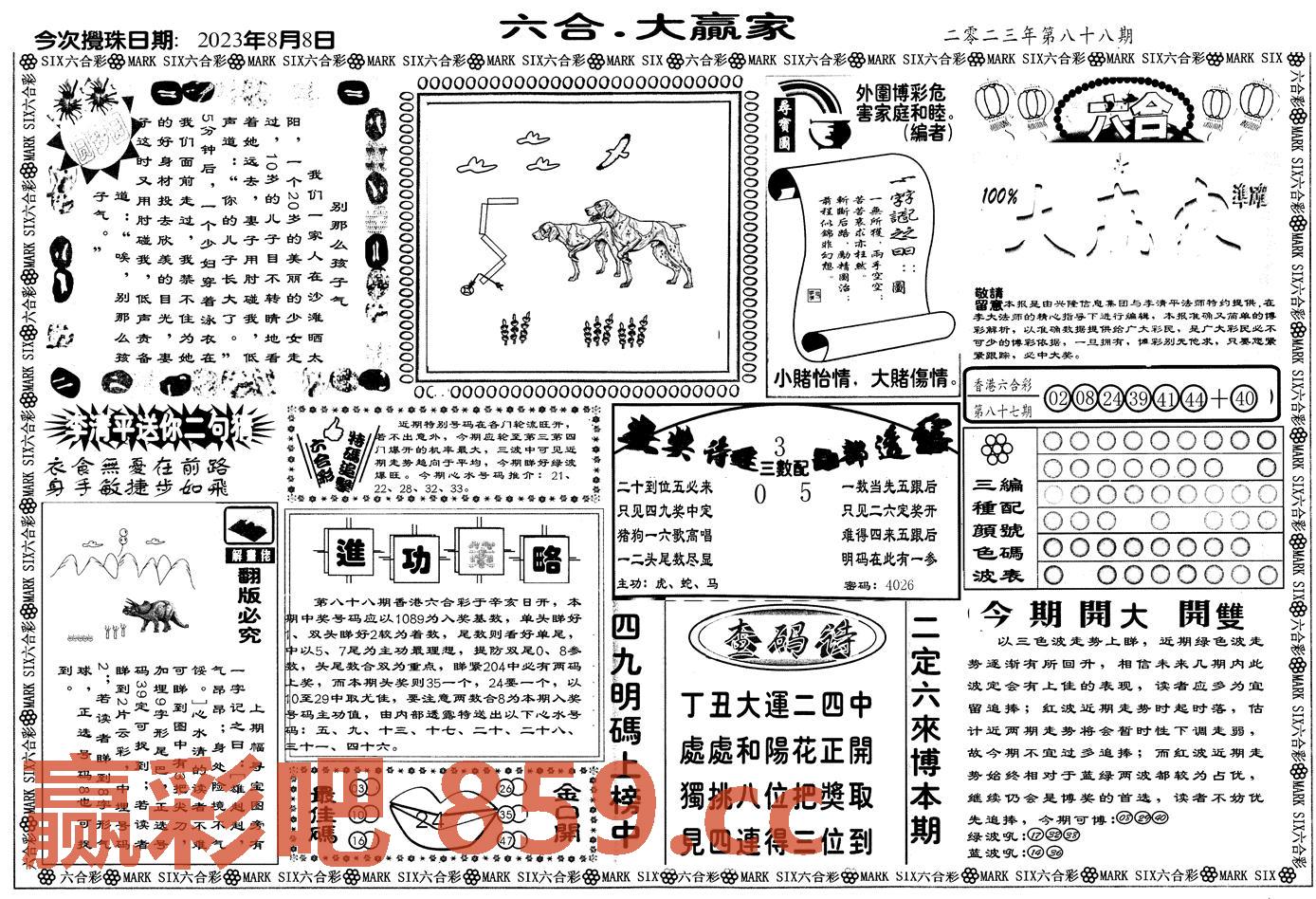 图片载入中...