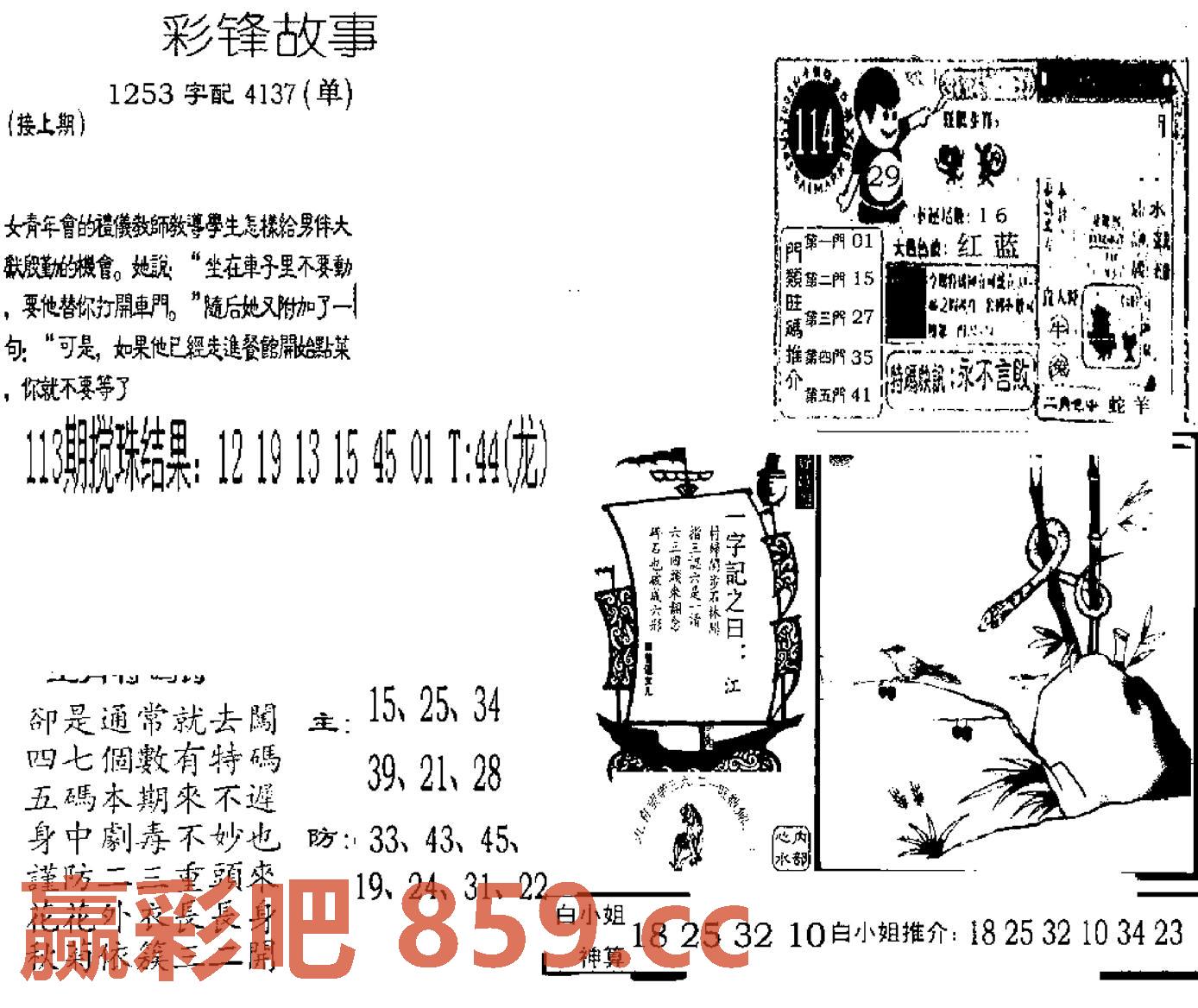 图片载入中...