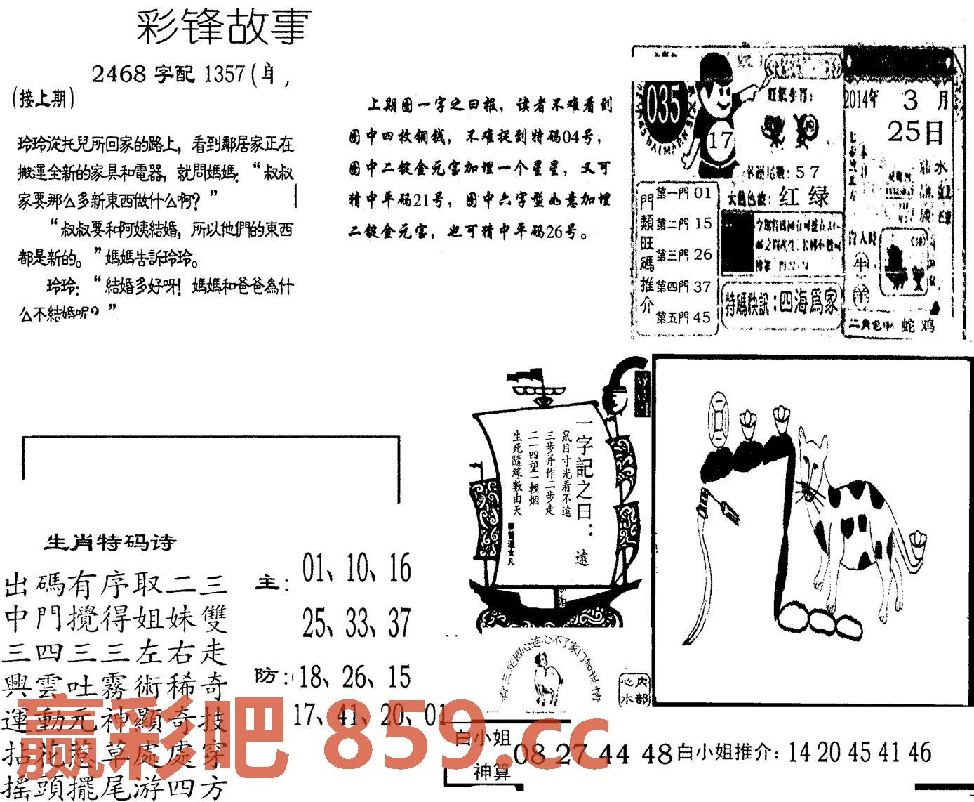 图片载入中...