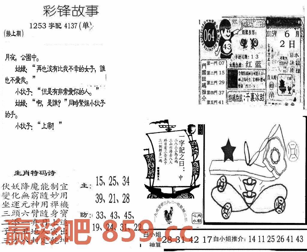 图片载入中...
