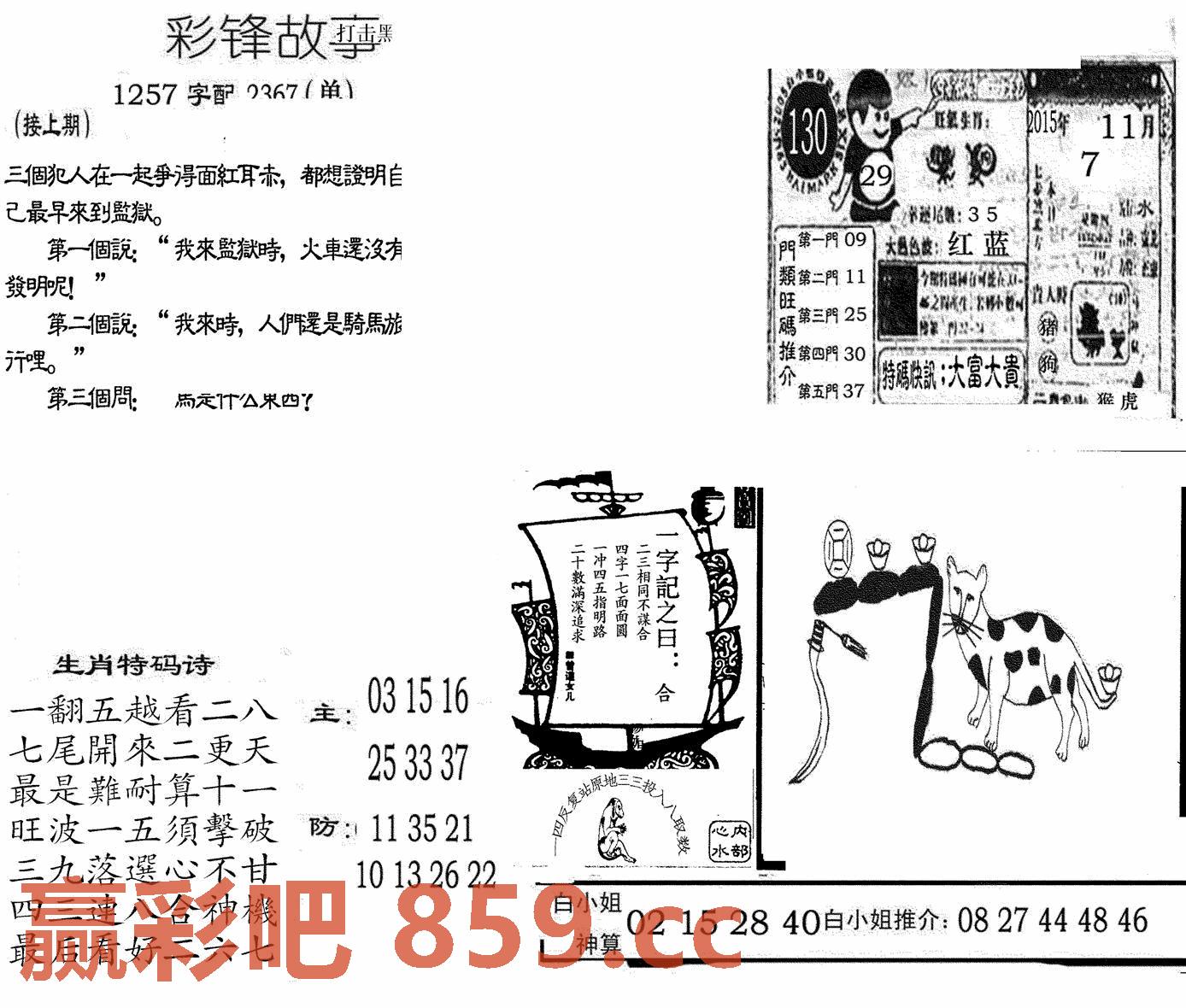 图片载入中...