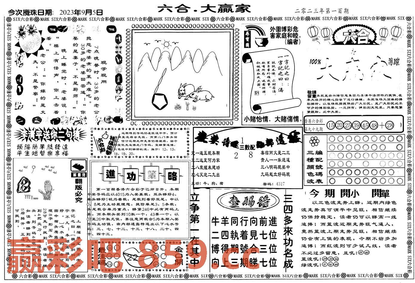 图片载入中...