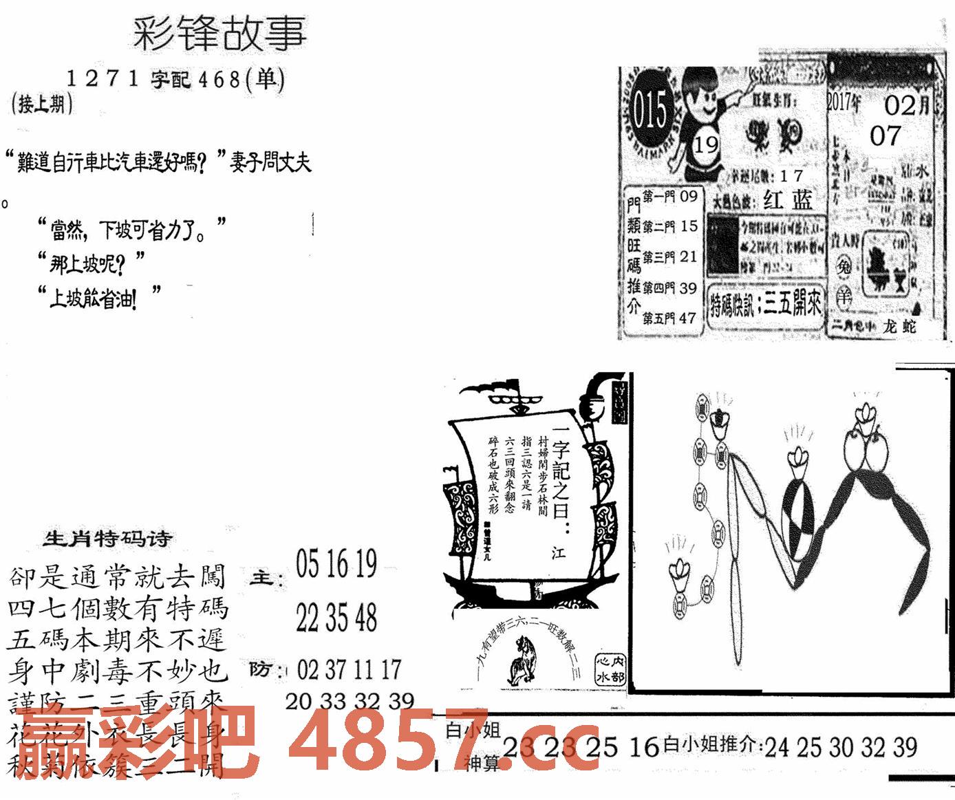 图片载入中...