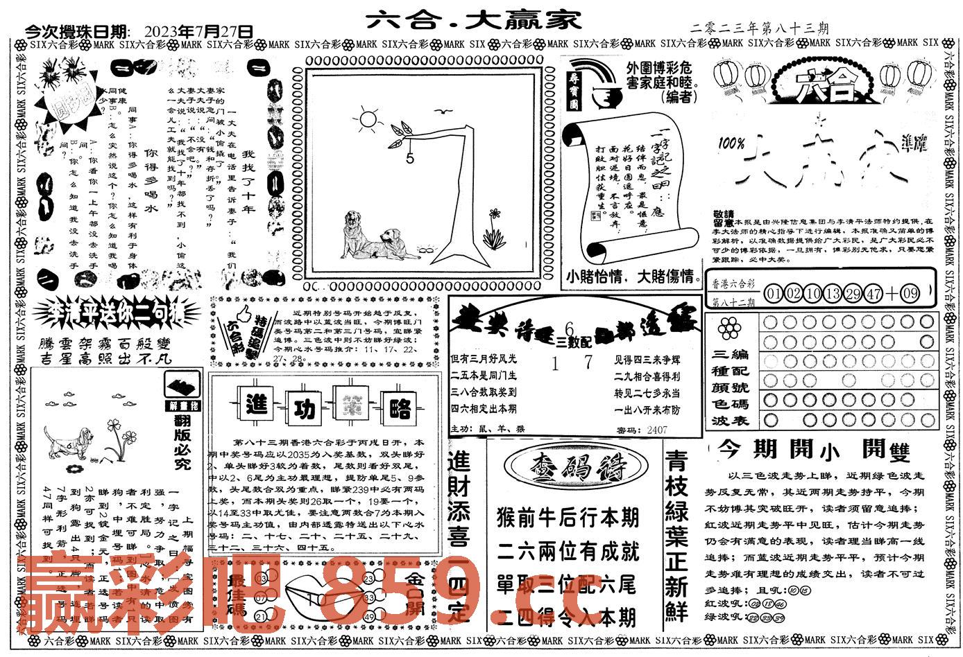 图片载入中...