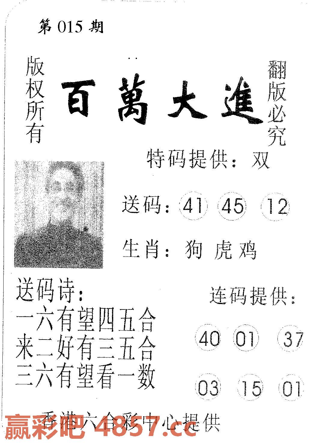 图片载入中...