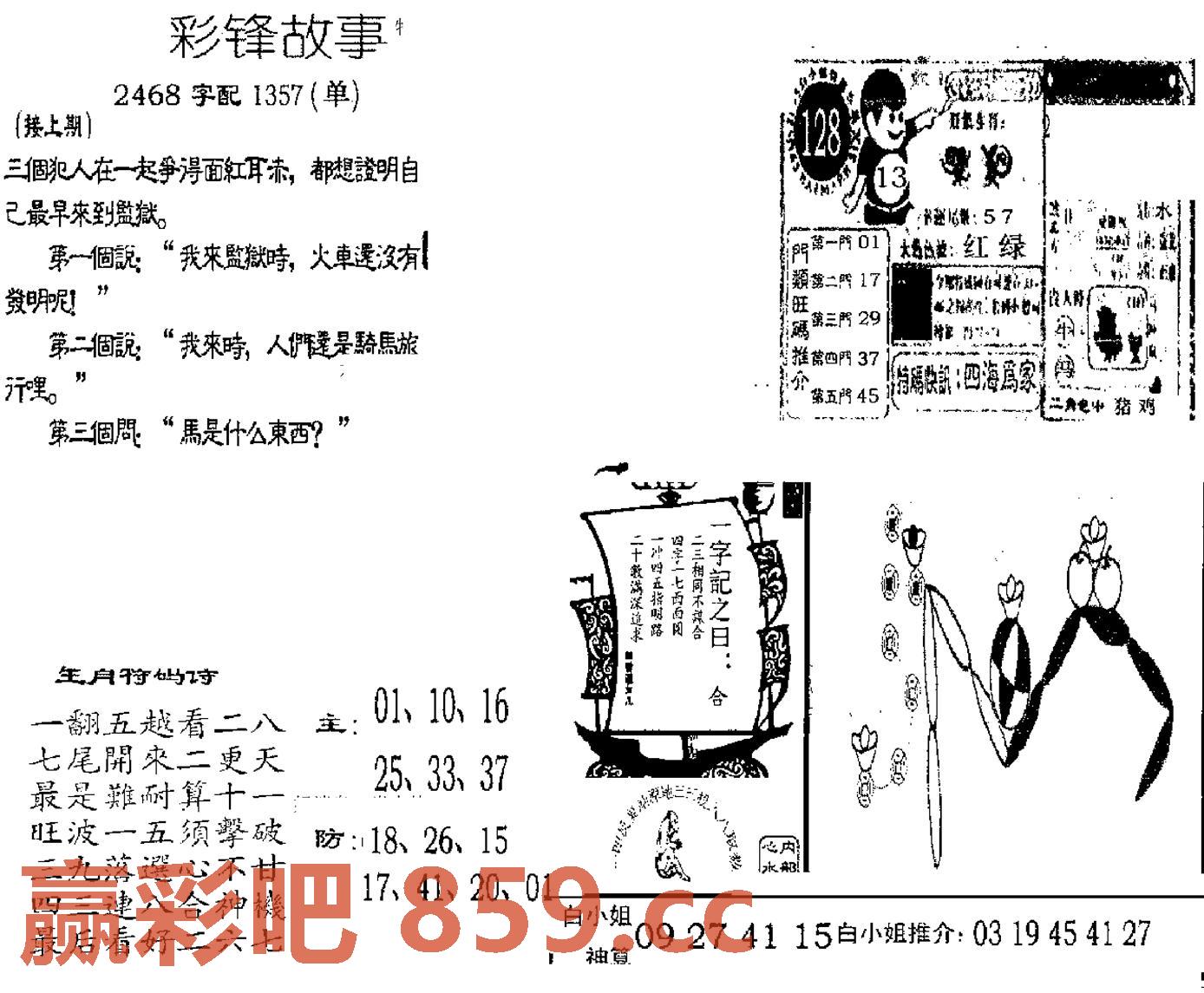 图片载入中...