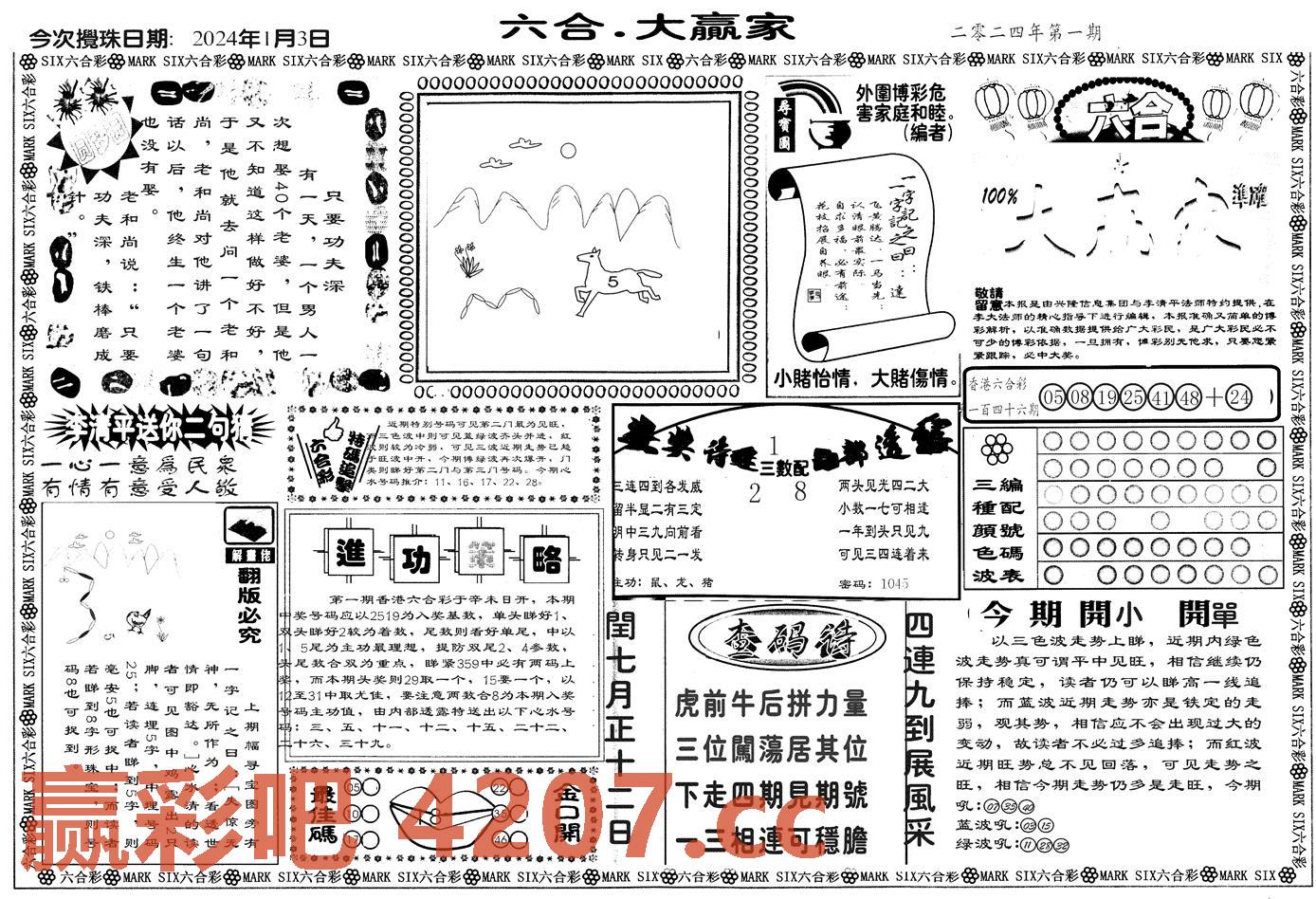 图片载入中...