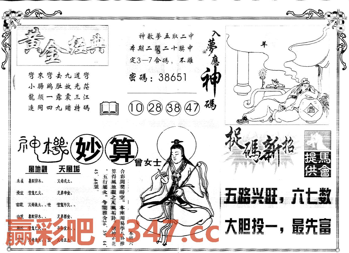 图片载入中...