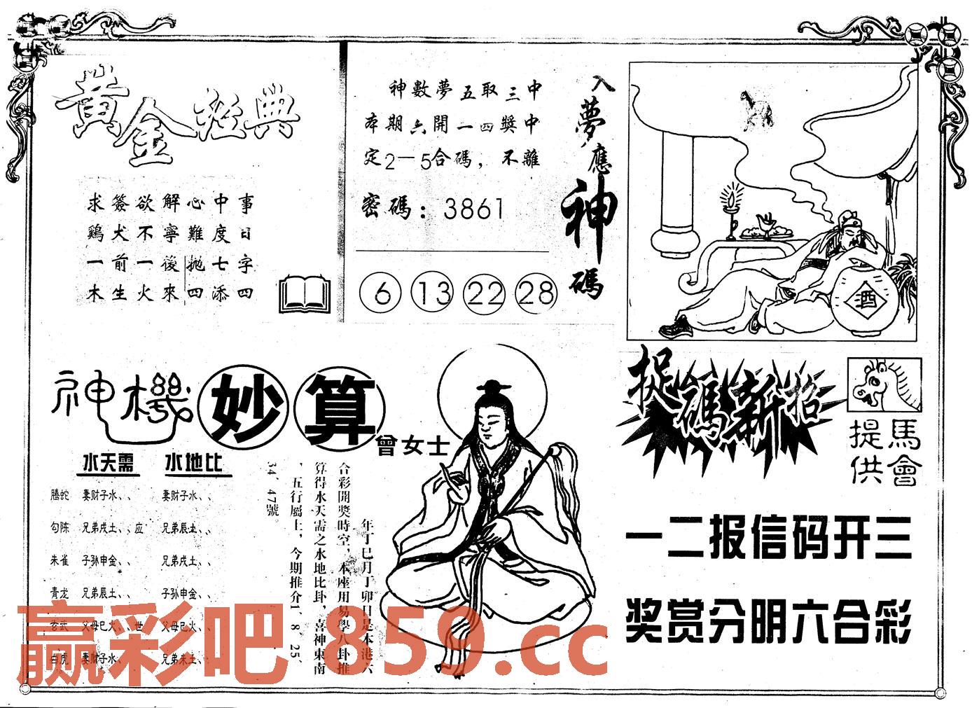 图片载入中...