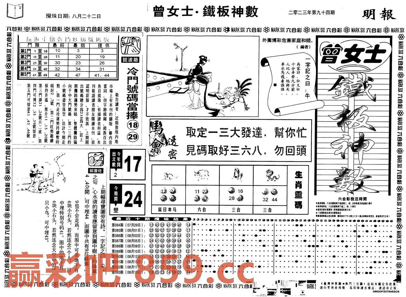 图片载入中...