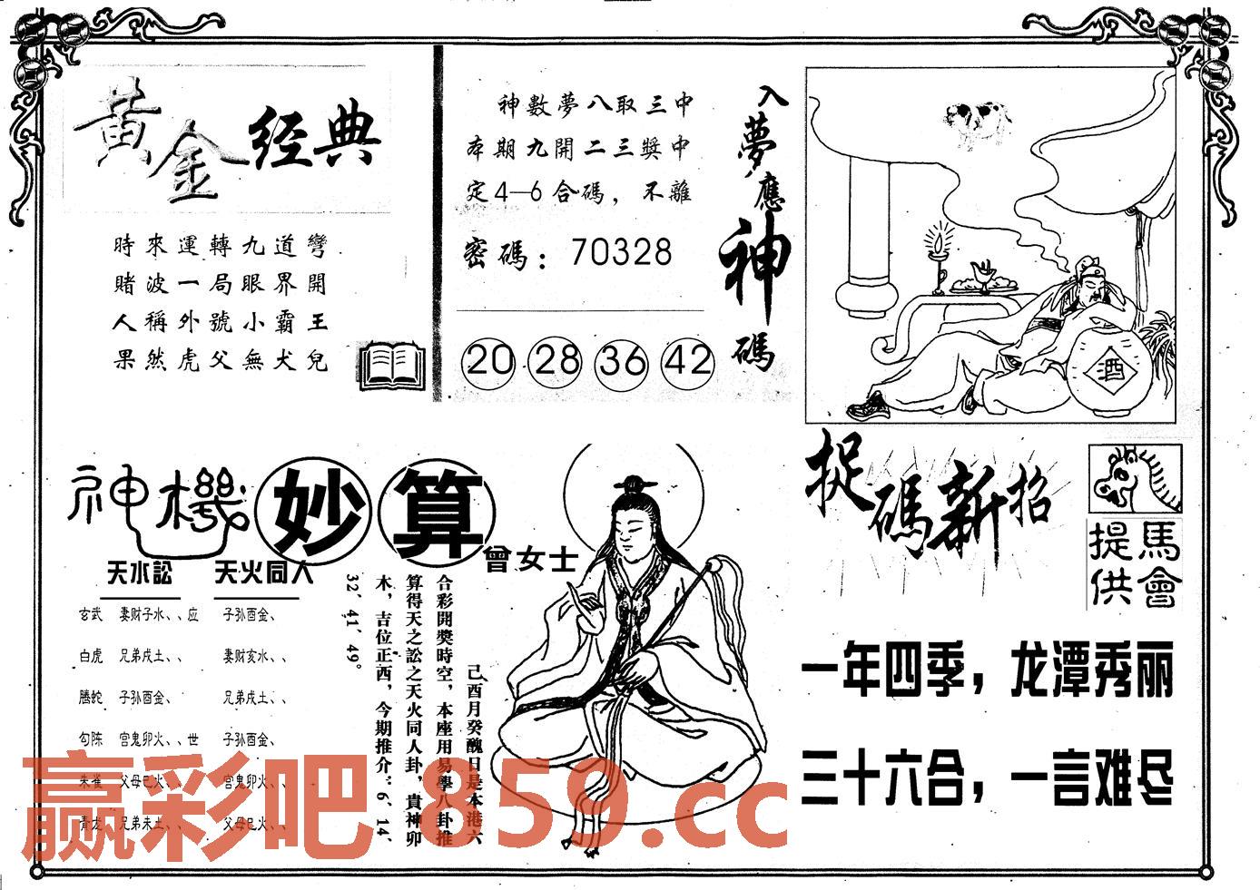 图片载入中...