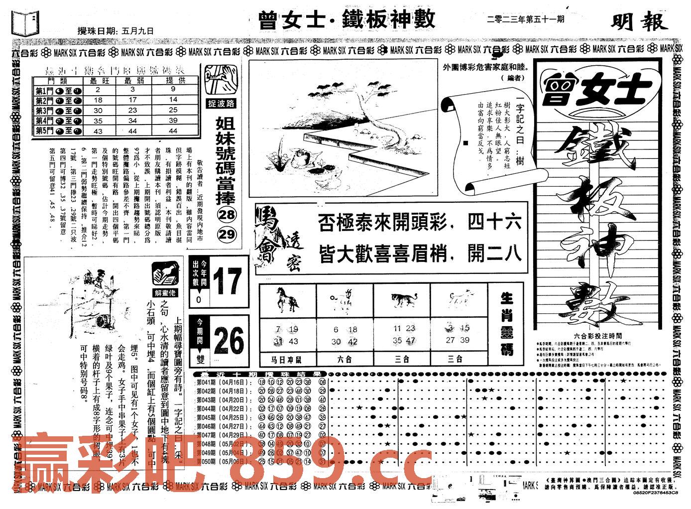 图片载入中...