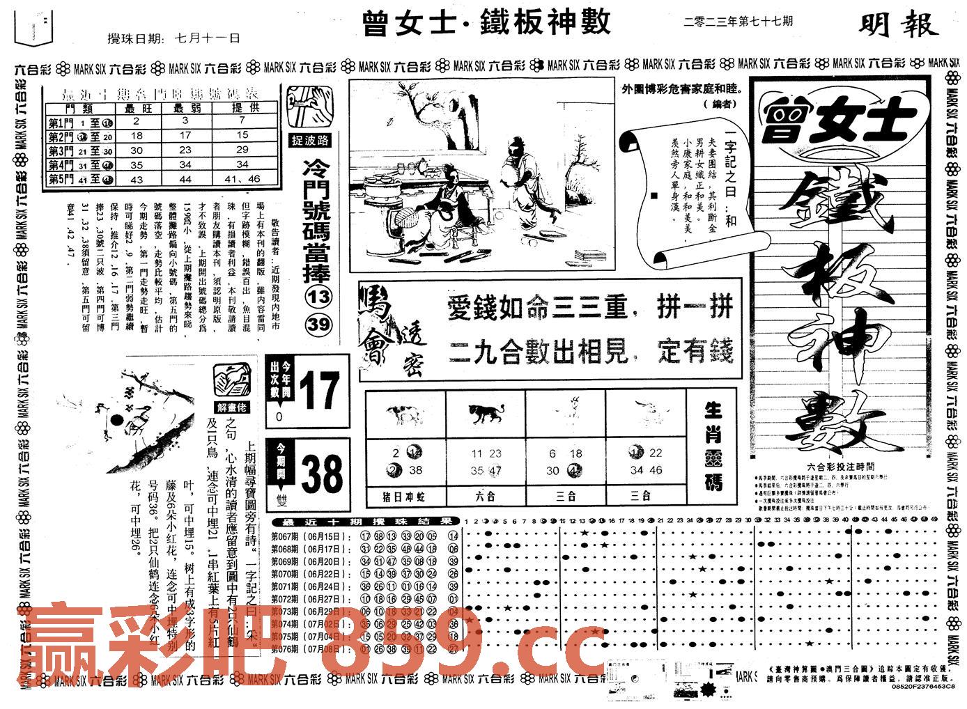图片载入中...