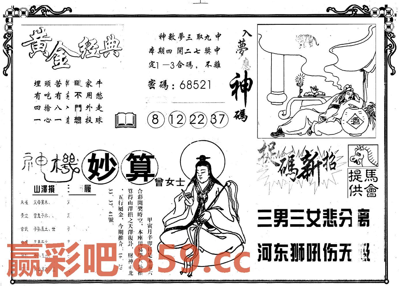 图片载入中...