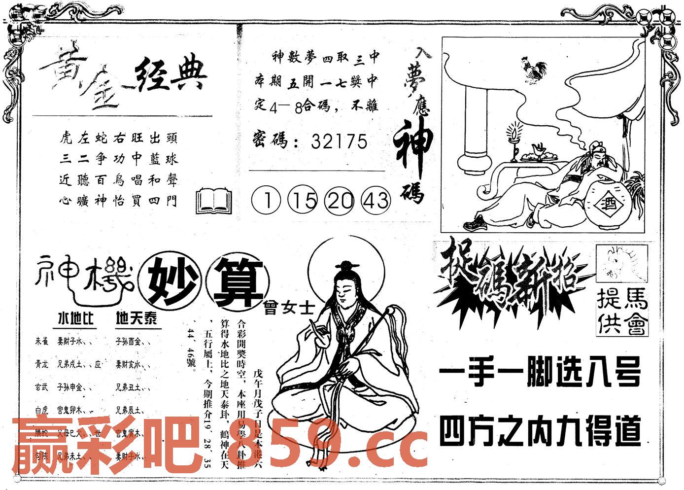 图片载入中...