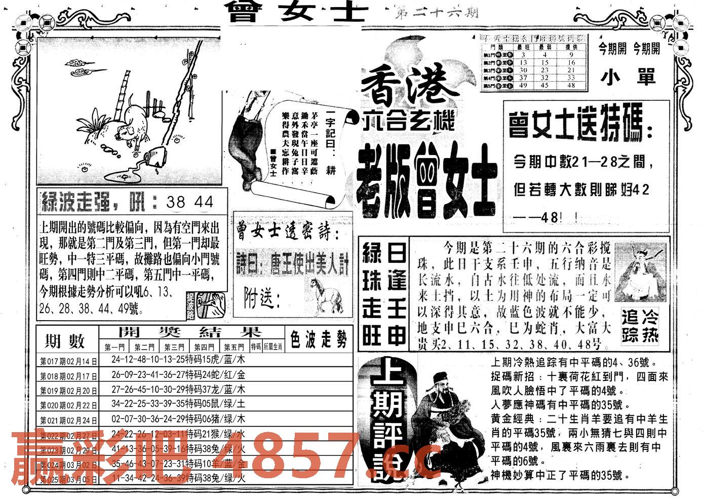 图片载入中...