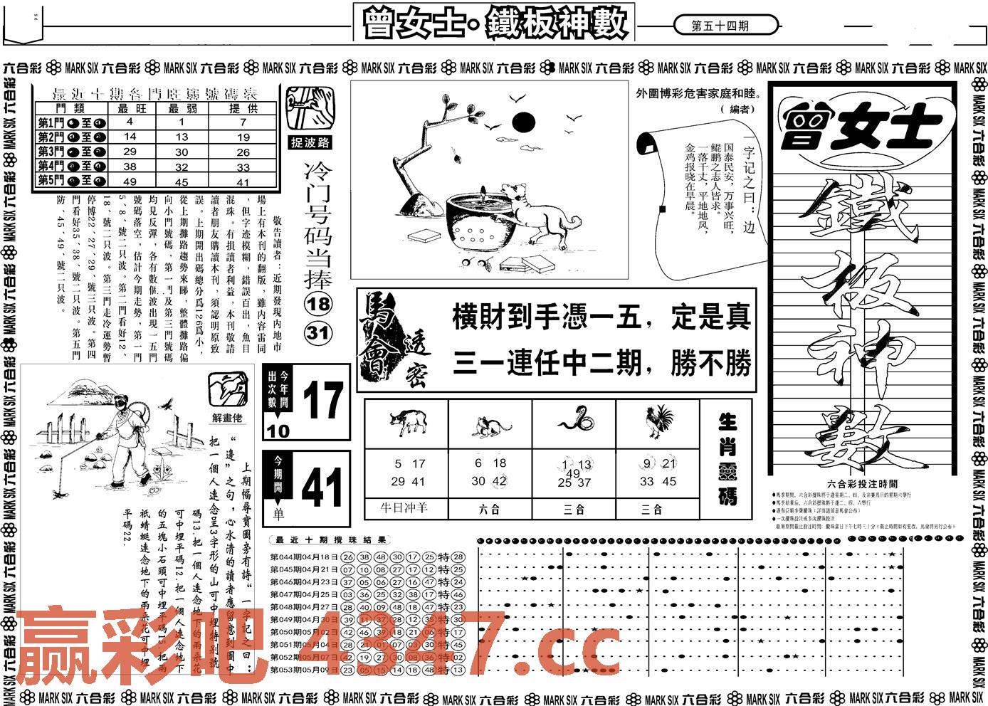 图片载入中...