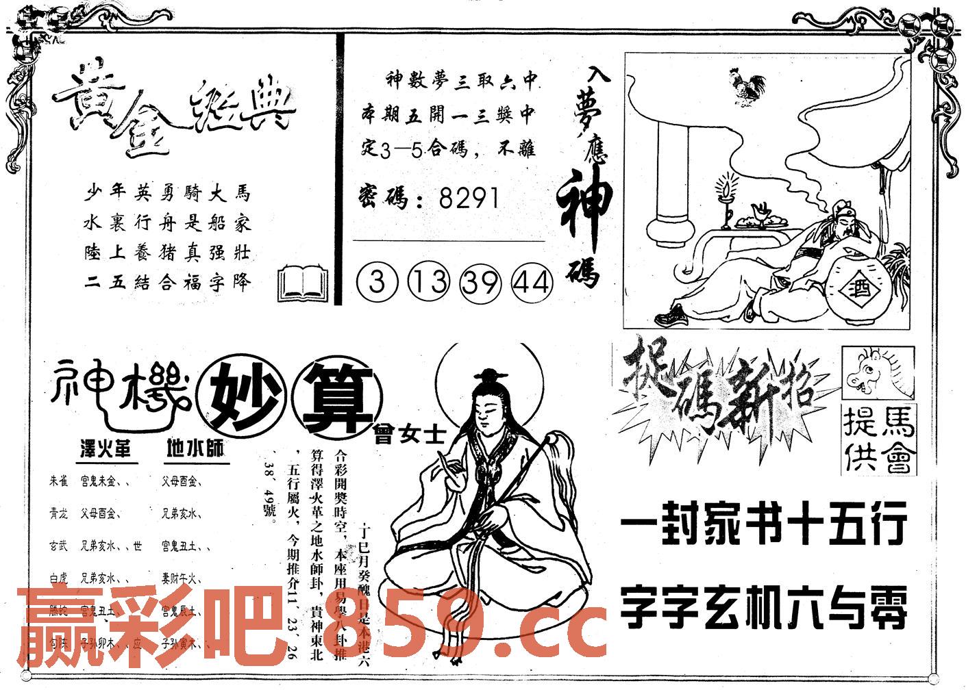 图片载入中...