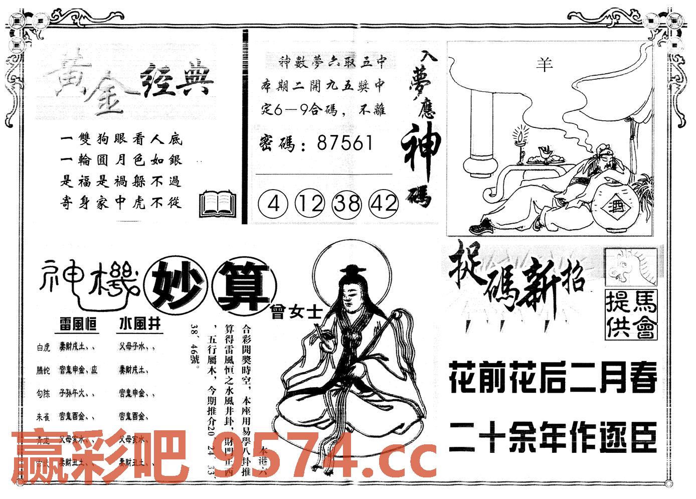 图片载入中...