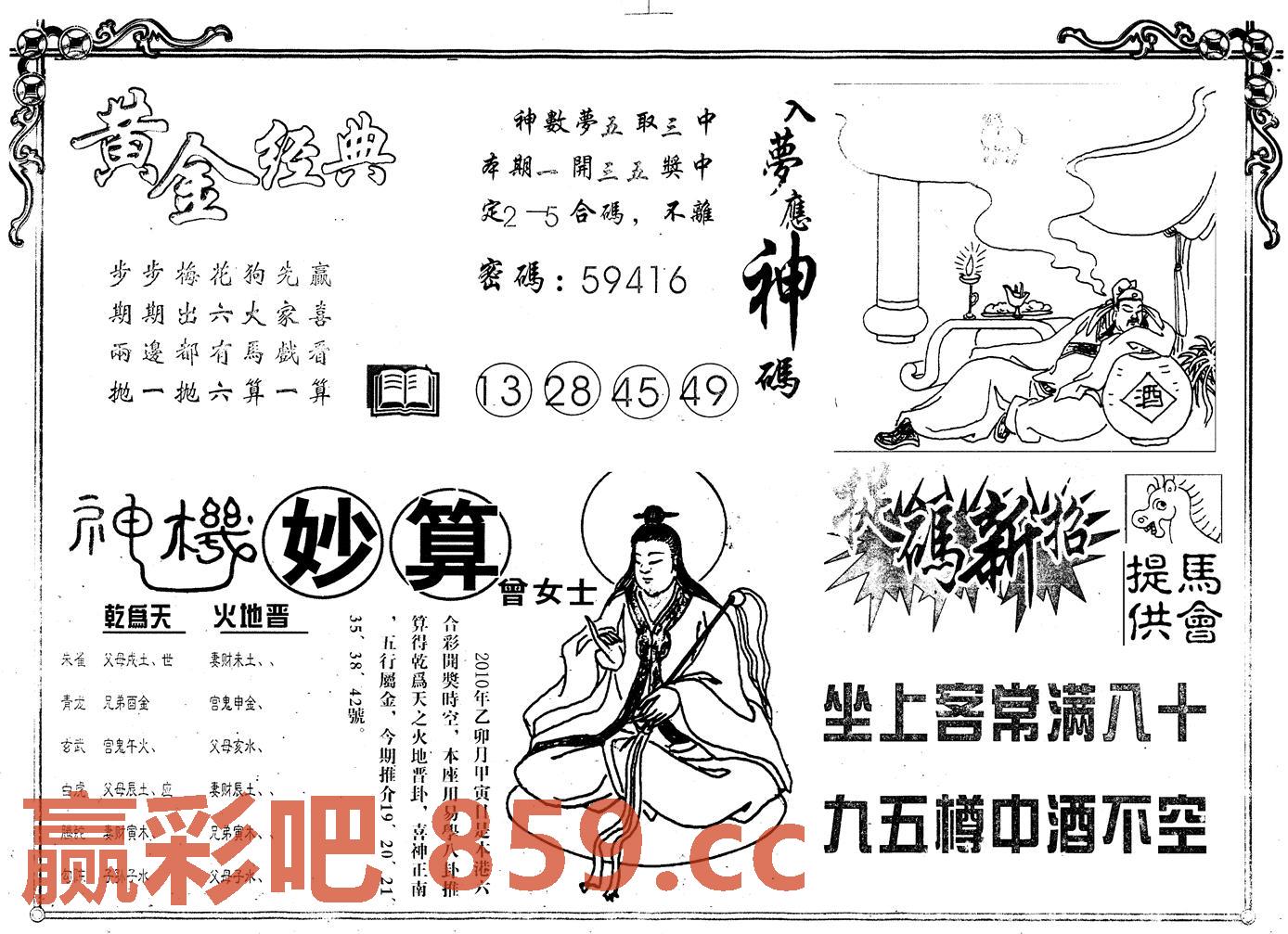 图片载入中...