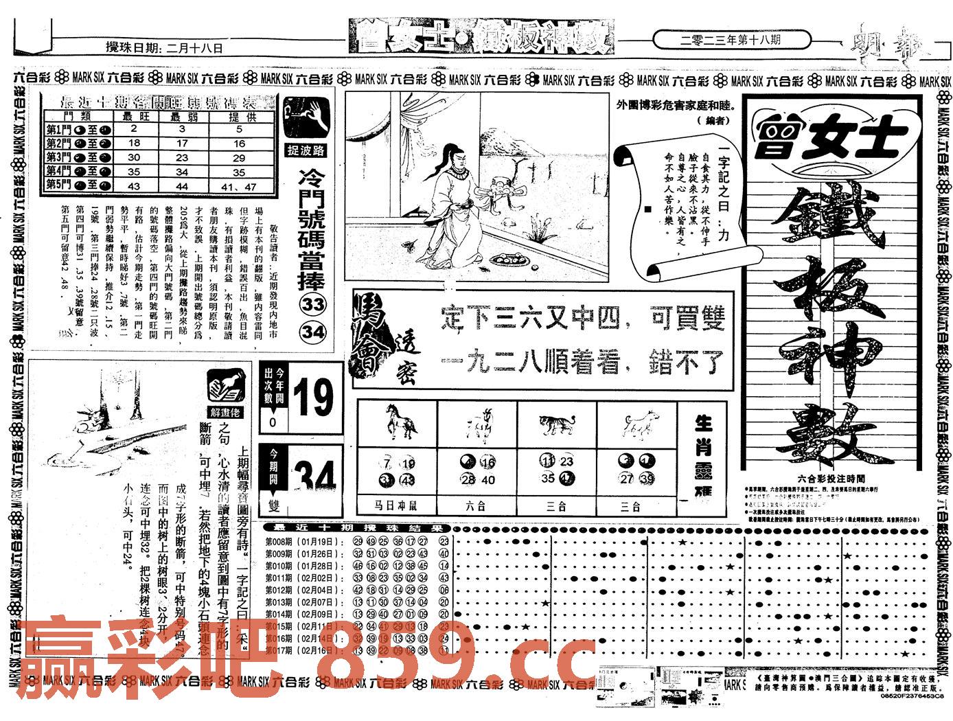 图片载入中...