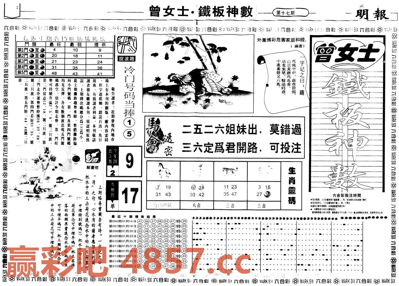 图片载入中...
