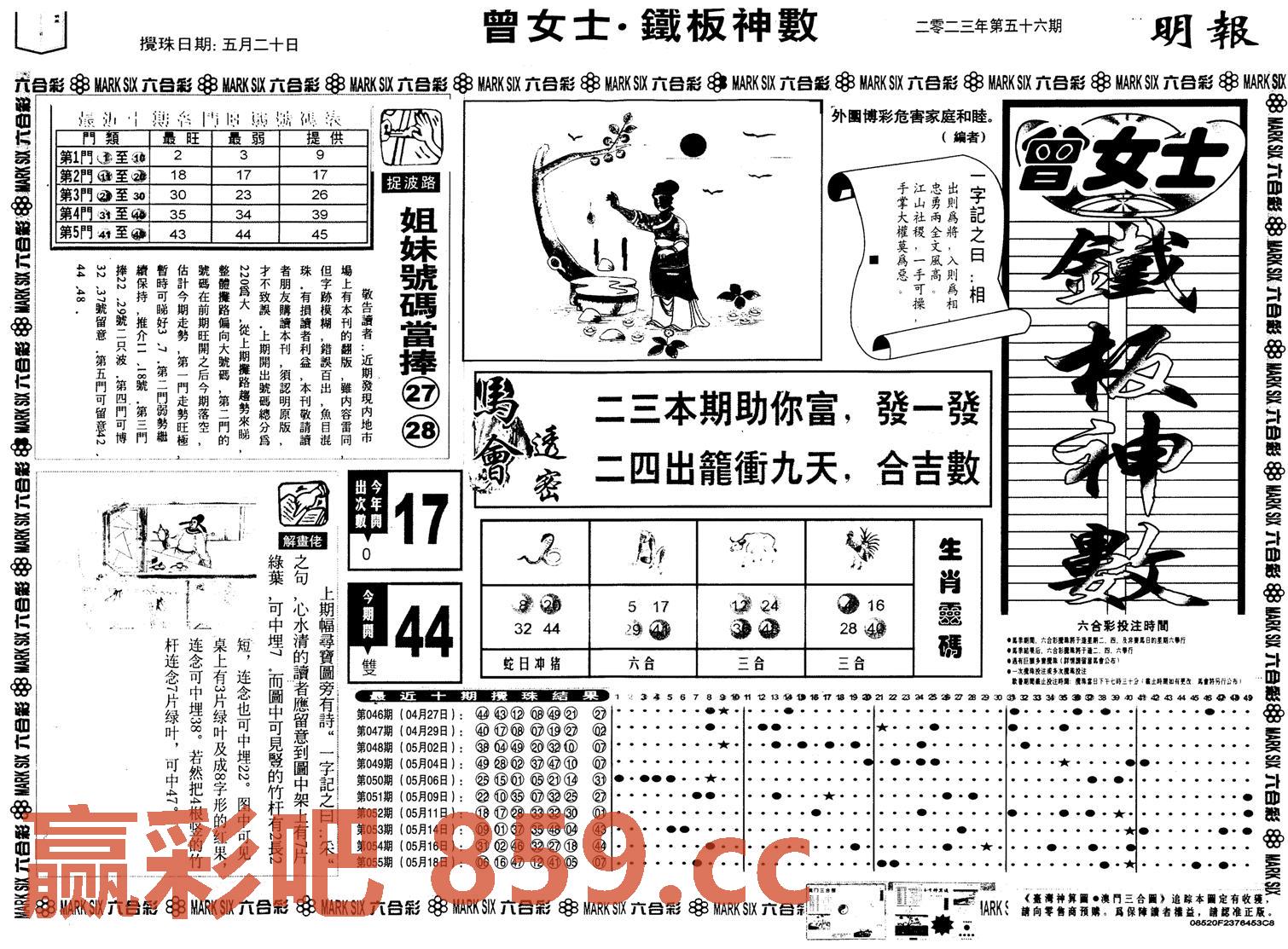 图片载入中...