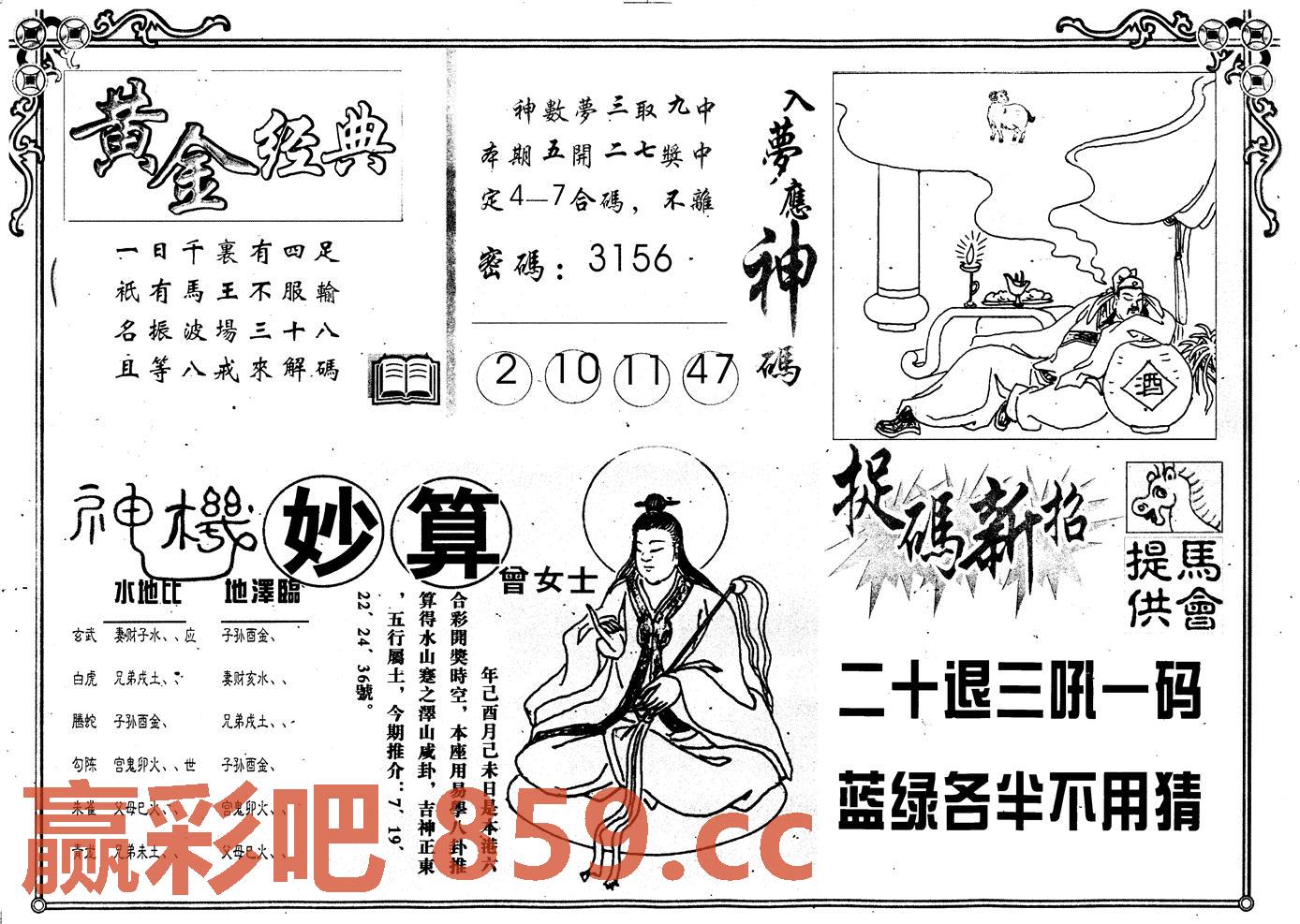 图片载入中...