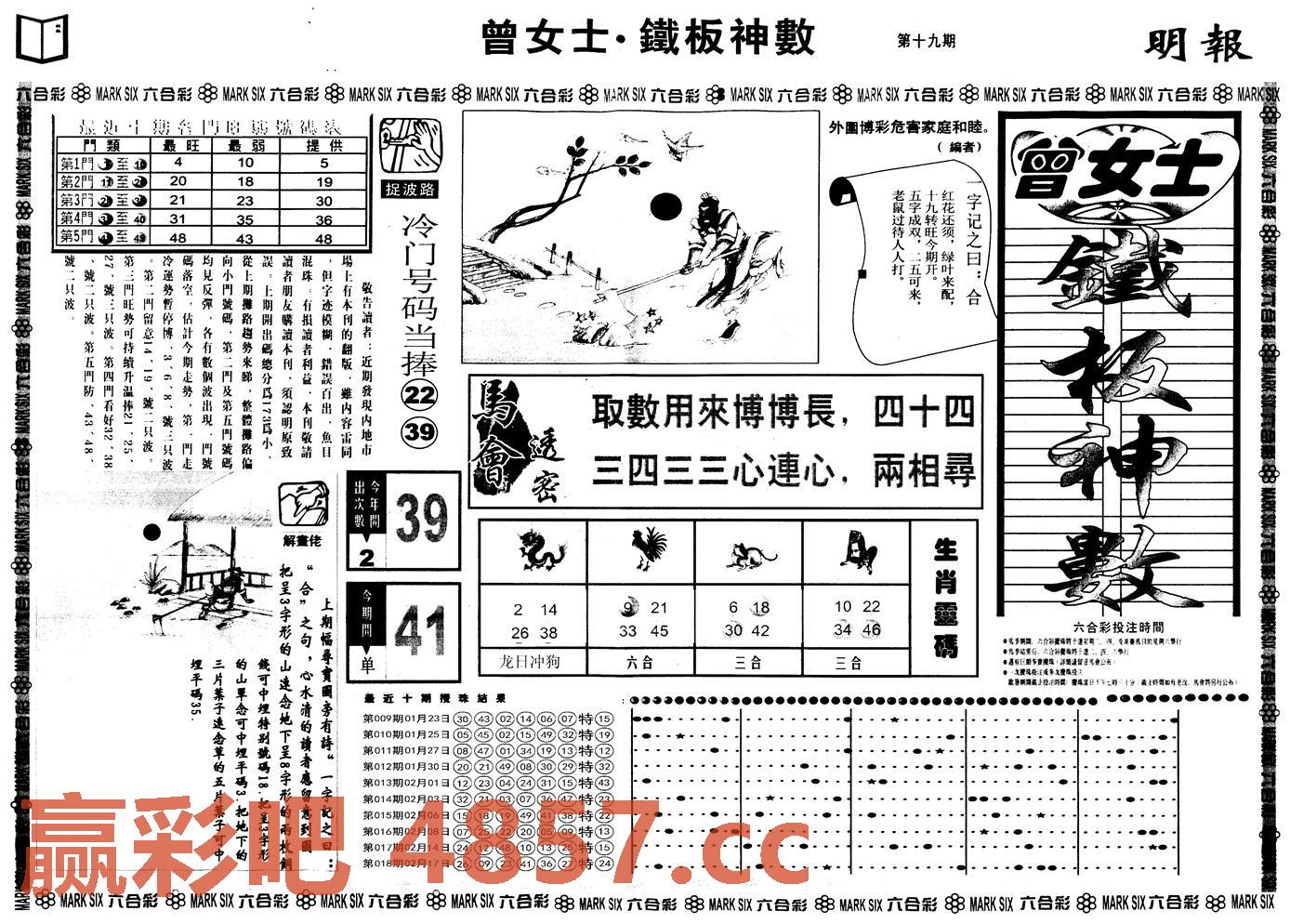 图片载入中...