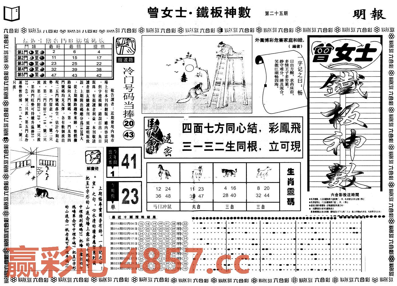 图片载入中...