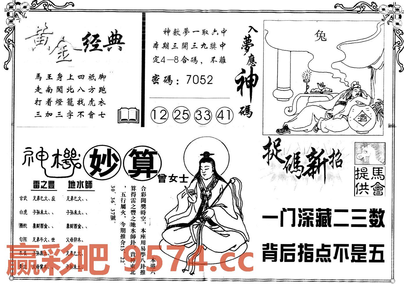 图片载入中...