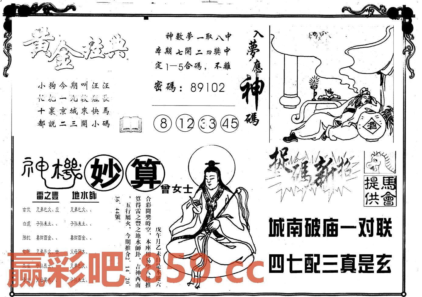 图片载入中...