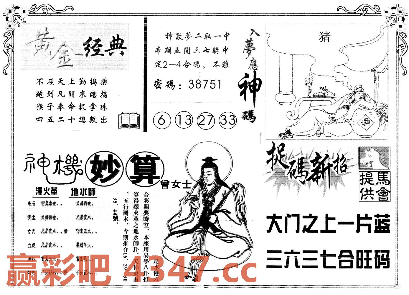 图片载入中...