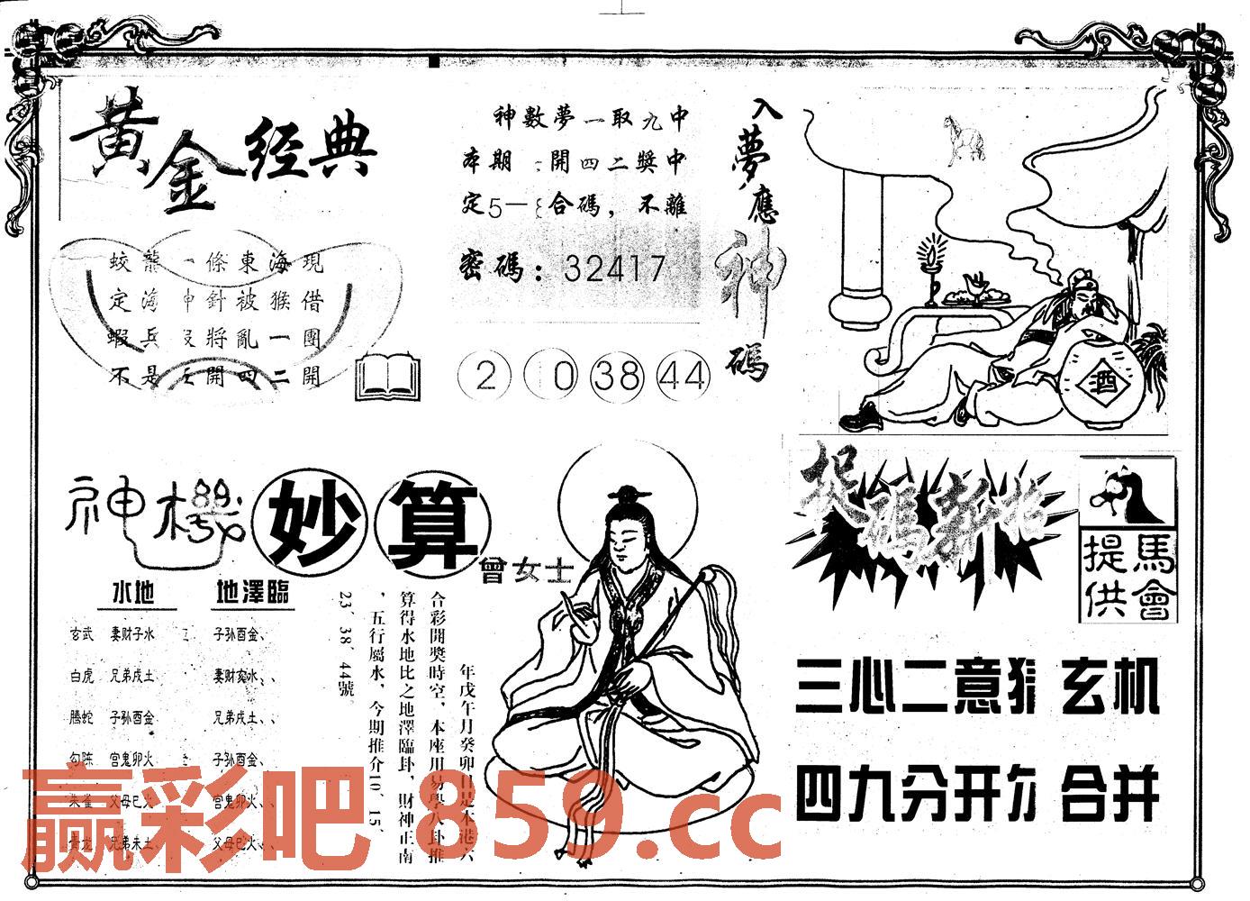 图片载入中...