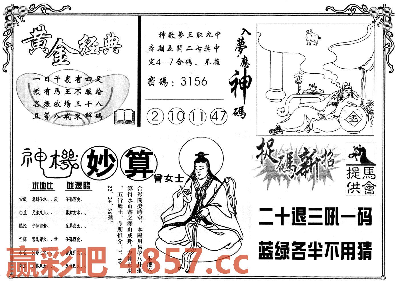 图片载入中...