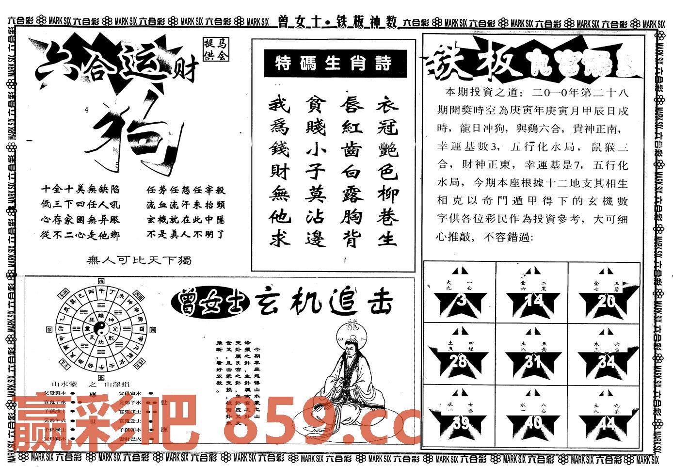 图片载入中...