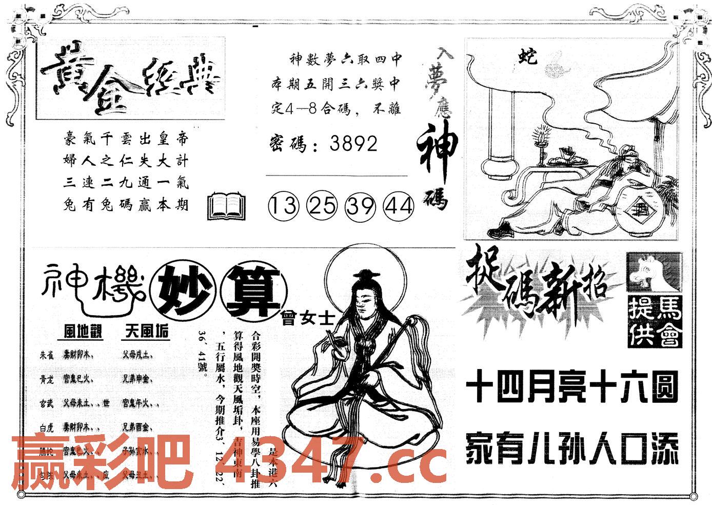 图片载入中...