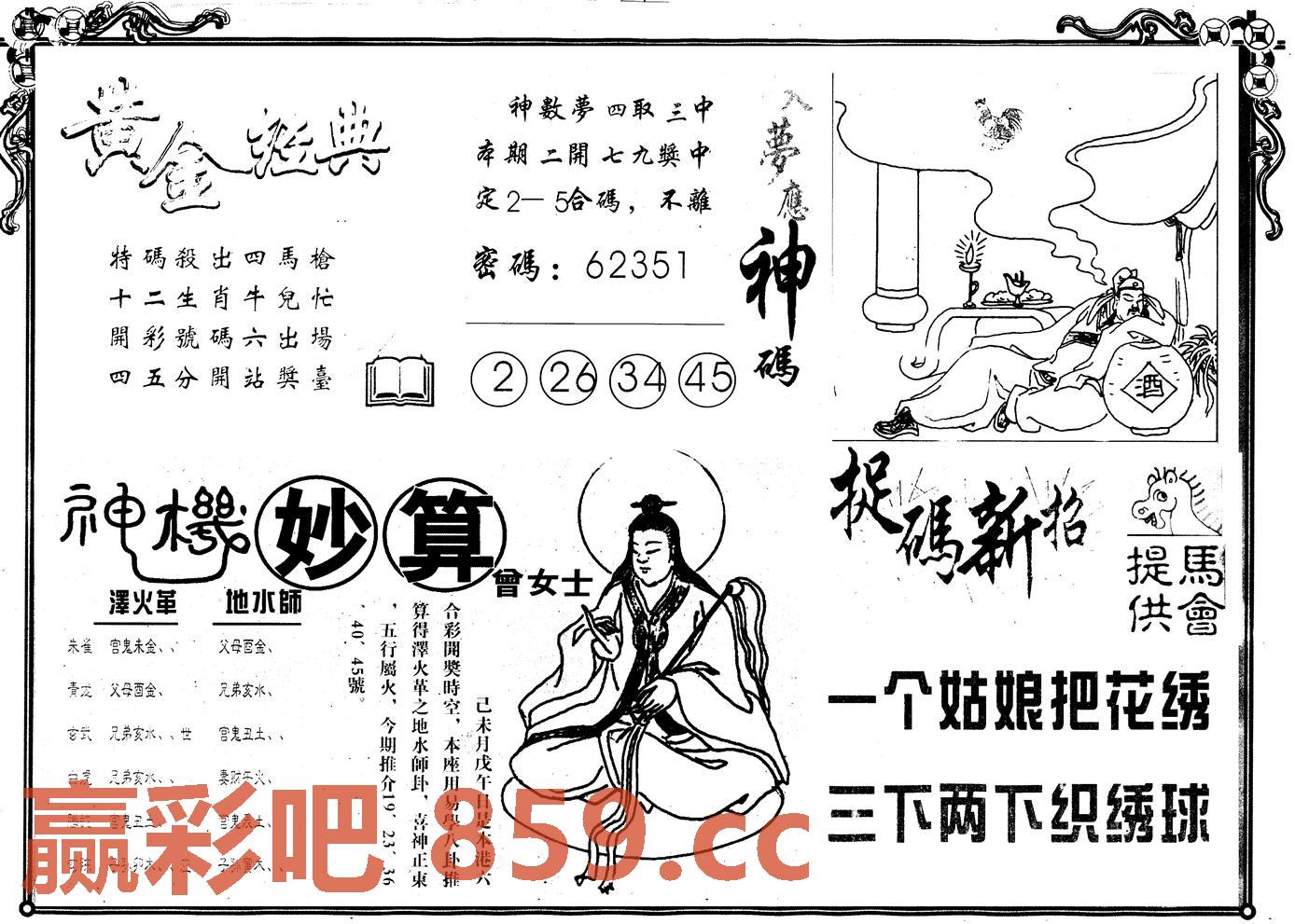 图片载入中...