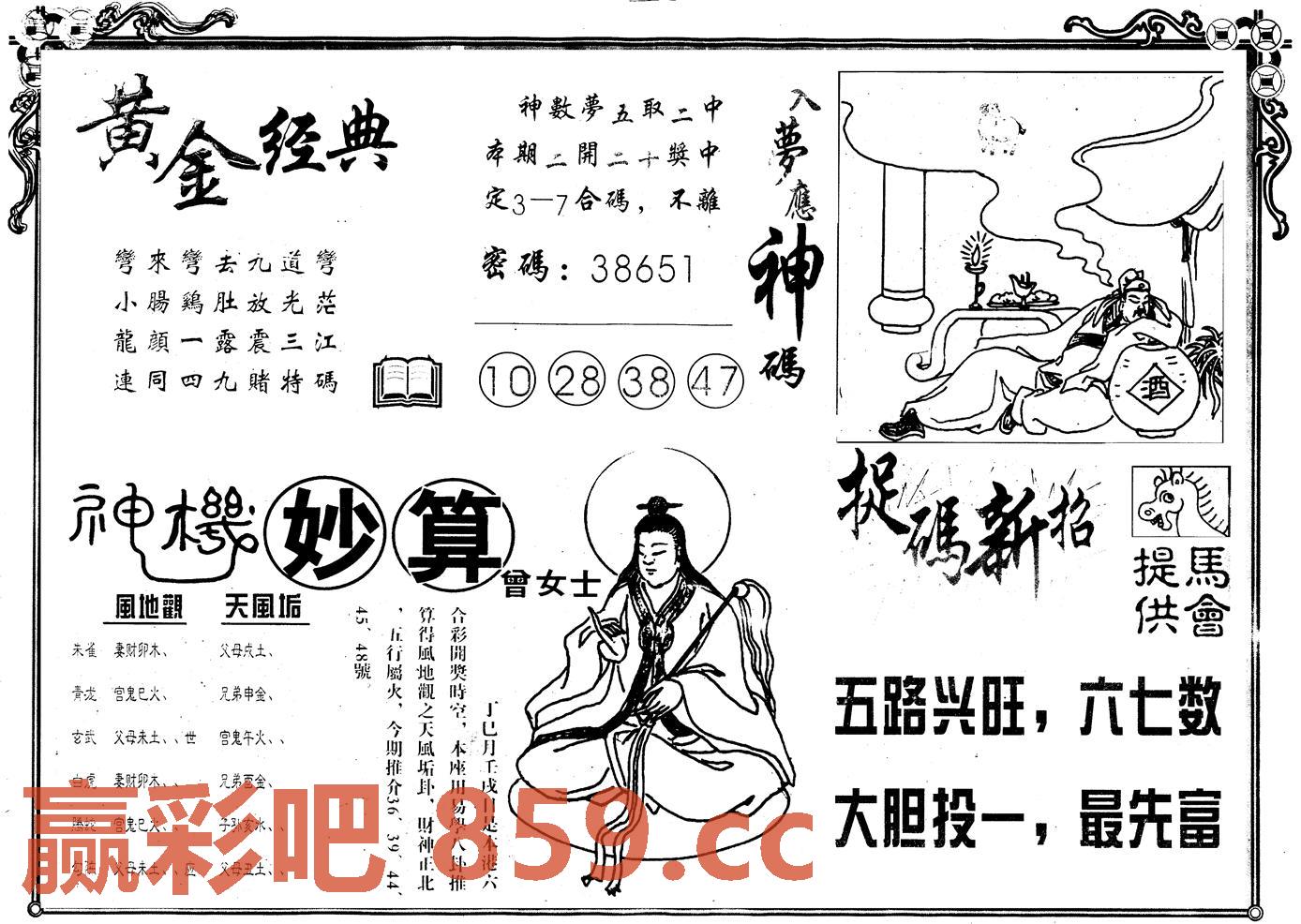 图片载入中...