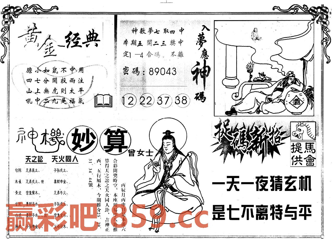 图片载入中...