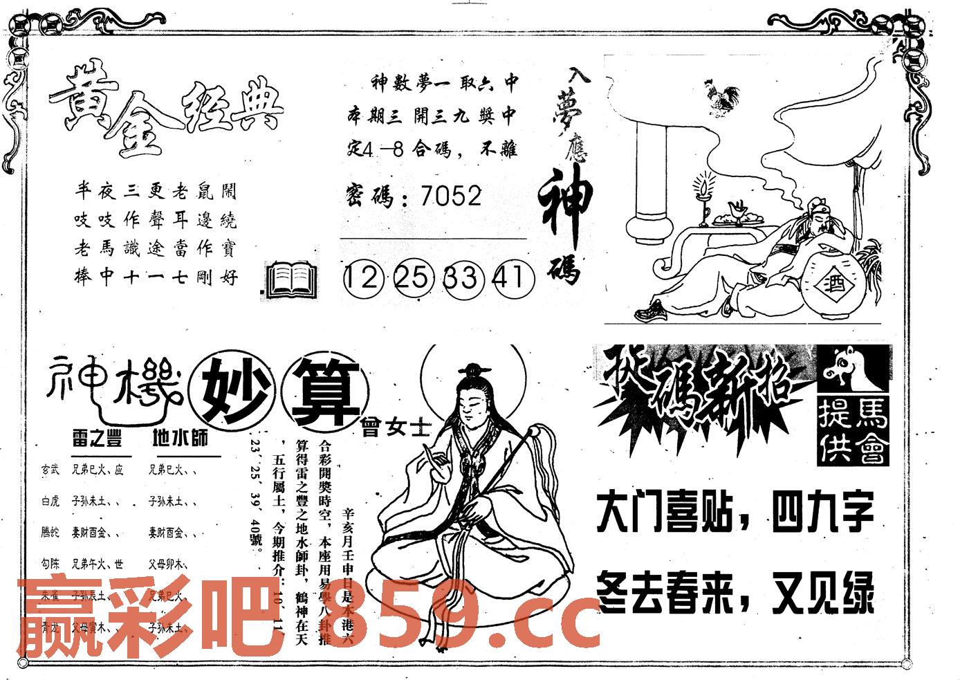 图片载入中...