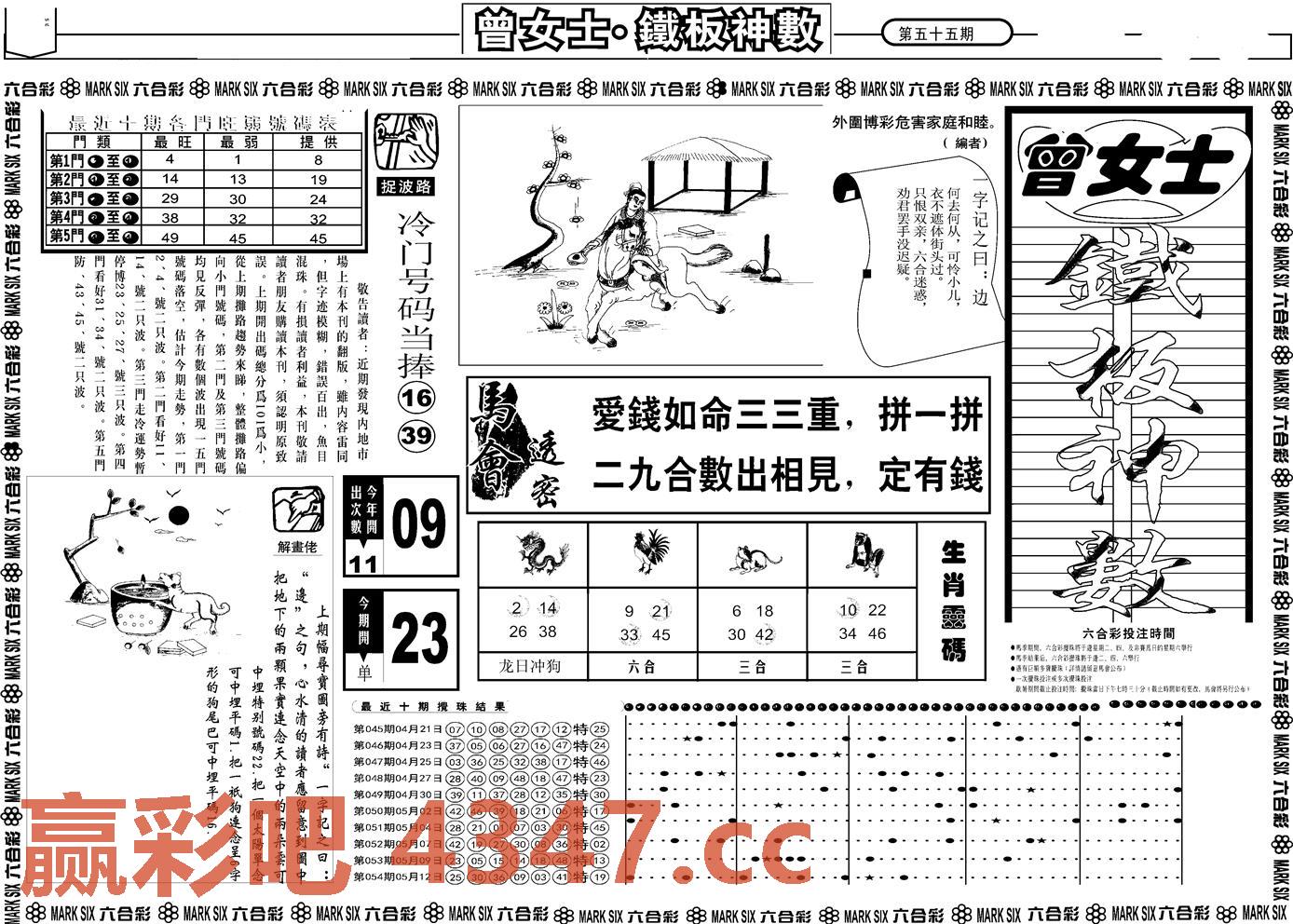 图片载入中...