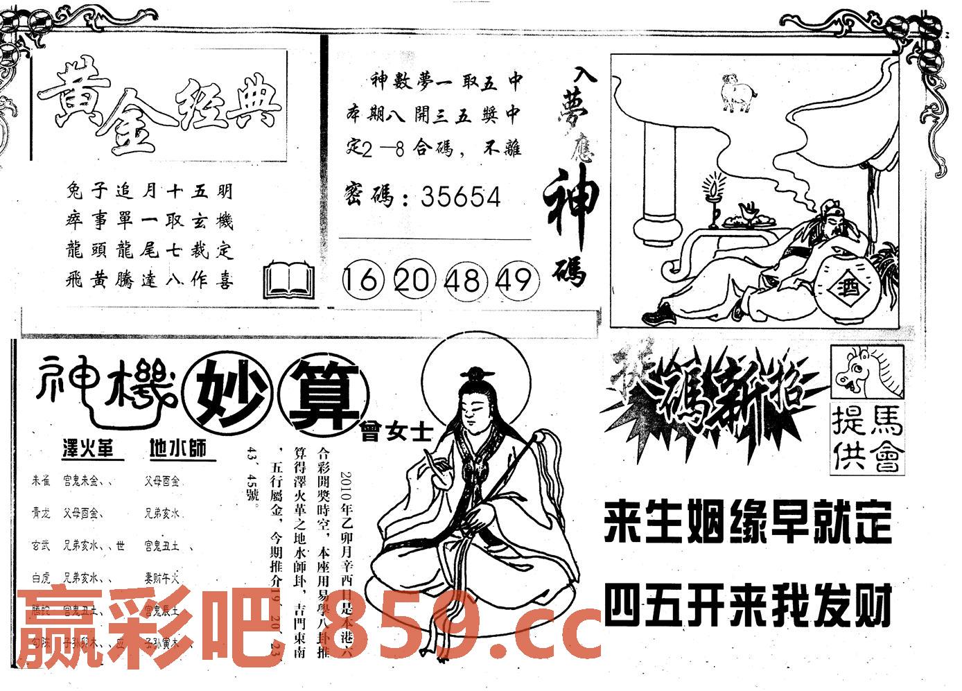 图片载入中...