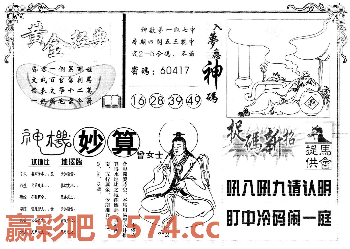 图片载入中...