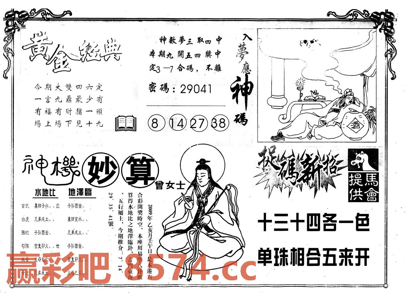 图片载入中...